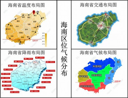斗志昂扬乐逍遥无所事是好吃懒做（斗志昂扬意思是）